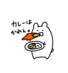 たぶんハムスター…(あんま使えない)（個別スタンプ：11）