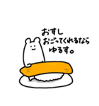 たぶんハムスター…(あんま使えない)（個別スタンプ：18）