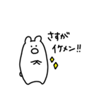 たぶんハムスター…(あんま使えない)（個別スタンプ：22）