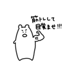 たぶんハムスター…(あんま使えない)（個別スタンプ：24）