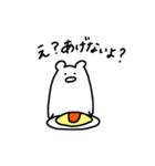 たぶんハムスター…(あんま使えない)（個別スタンプ：26）