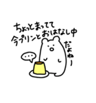 たぶんハムスター…(あんま使えない)（個別スタンプ：29）