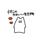 たぶんハムスター…(あんま使えない)（個別スタンプ：34）