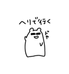 たぶんハムスター…(あんま使えない)（個別スタンプ：37）