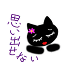 猫ちゃんオールスターズ1周年記念スタンプ（個別スタンプ：11）