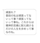 彼女のヒス構文【カップル・メンヘラ・嫁】（個別スタンプ：1）