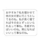 彼女のヒス構文【カップル・メンヘラ・嫁】（個別スタンプ：3）