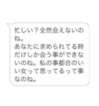 彼女のヒス構文【カップル・メンヘラ・嫁】（個別スタンプ：23）