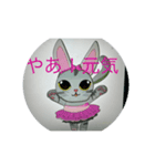 旅ガラス猫（個別スタンプ：2）