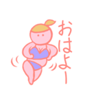 ムチ子のむちむち挨拶スタンプ（個別スタンプ：1）