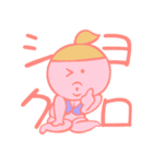 ムチ子のむちむち挨拶スタンプ（個別スタンプ：5）
