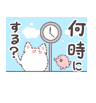 ぽぽっぽの日常（個別スタンプ：19）