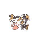 三毛猫がジャマする デカ文字スタンプ（個別スタンプ：15）