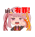 推さなきゃ有罪なんだからねっ！（個別スタンプ：2）