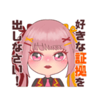推さなきゃ有罪なんだからねっ！（個別スタンプ：5）