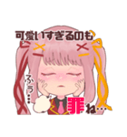 推さなきゃ有罪なんだからねっ！（個別スタンプ：6）