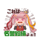 推さなきゃ有罪なんだからねっ！（個別スタンプ：7）