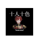 四字熟語にタイ語で要約（個別スタンプ：1）