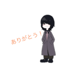 ロアの音返しスタンプ（個別スタンプ：3）