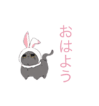 ロアの音返しスタンプ（個別スタンプ：5）
