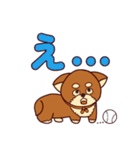 わんこと大きな文字（個別スタンプ：24）