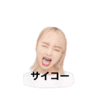 やーまんぽてと（個別スタンプ：4）