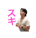 やーまんぽてと（個別スタンプ：5）