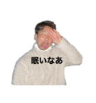 やーまんぽてと（個別スタンプ：16）
