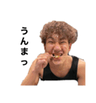 やーまんぽてと（個別スタンプ：19）