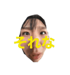 やーまんぽてと（個別スタンプ：25）