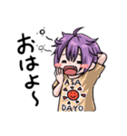 紫髪のたそ LINEスタンプ1（個別スタンプ：1）