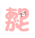 お絵描きスタンプあいうえお順（個別スタンプ：1）