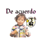 Olivia y flamenco（個別スタンプ：16）