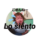 Olivia y flamenco（個別スタンプ：18）