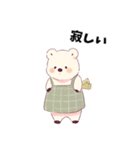 主婦のクマさんの日常（個別スタンプ：6）