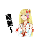 頑張る巫女お姉さん HG 11（個別スタンプ：14）