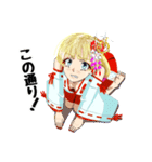 頑張る巫女お姉さん HG 11（個別スタンプ：21）