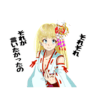頑張る巫女お姉さん HG 11（個別スタンプ：31）