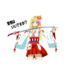 頑張る巫女お姉さん HG 11（個別スタンプ：32）