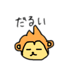 わりと万能かもスタンプ（個別スタンプ：16）