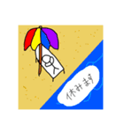 わりと万能かもスタンプ（個別スタンプ：17）