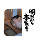 サイキョウダイ＋＋5（個別スタンプ：8）