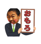 サイキョウダイ＋＋5（個別スタンプ：11）