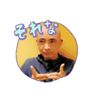 サイキョウダイ＋＋5（個別スタンプ：14）