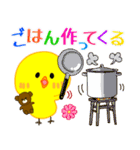 ぴよのカラフルでか文字スタンプ☆修正版（個別スタンプ：26）