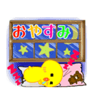 ぴよのカラフルでか文字スタンプ☆修正版（個別スタンプ：40）