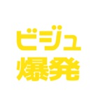 推しが常に尊い♡イエロー/黄色（個別スタンプ：11）
