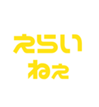 推しが常に尊い♡イエロー/黄色（個別スタンプ：34）