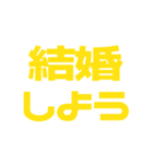 推しが常に尊い♡イエロー/黄色（個別スタンプ：35）