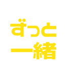推しが常に尊い♡イエロー/黄色（個別スタンプ：39）